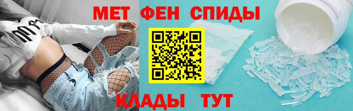 Амфетамин  АМФЕТАМИН Premium  Вход с VPN  Салават 