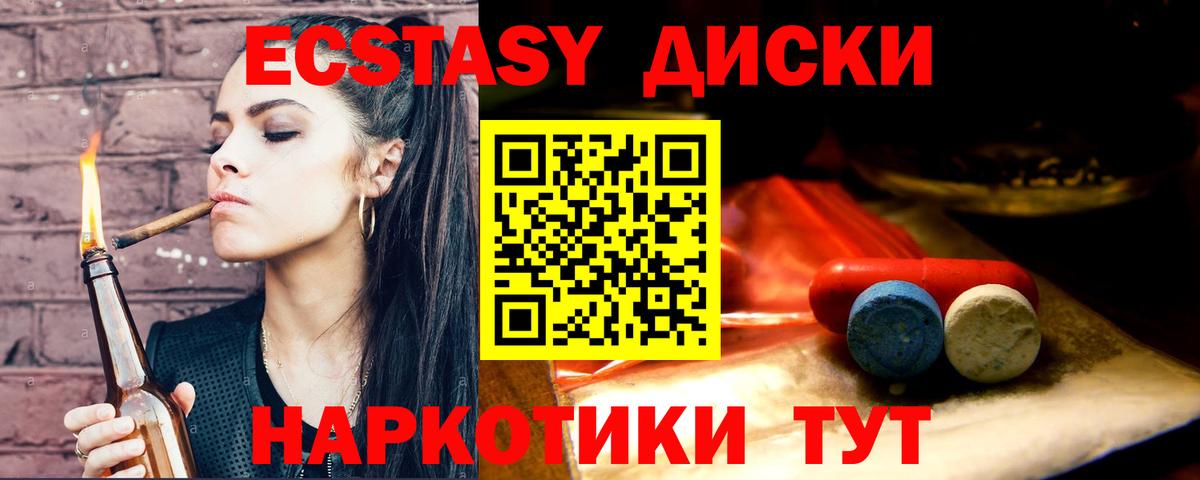 ЭКСТАЗИ Philipp Plein Салават