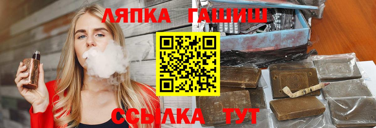 где найти   ГАШИШ хэш  Вход с VPN  Салават 