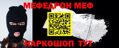 MESCALINE Бузулук