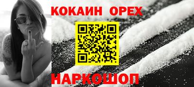 MESCALINE Бузулук