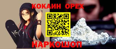 MESCALINE Бузулук