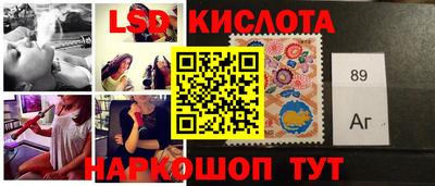 MESCALINE Бузулук
