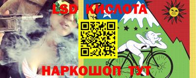 MESCALINE Бузулук
