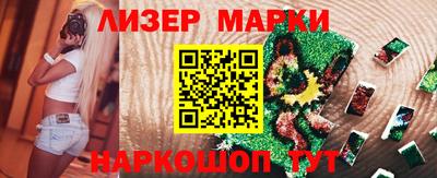 MESCALINE Бузулук