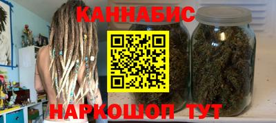 MESCALINE Бузулук