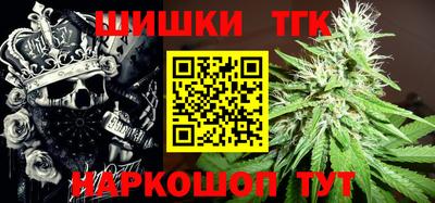 MESCALINE Бузулук