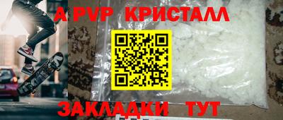 MESCALINE Бузулук