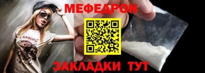 скорость mdpv Бугуруслан