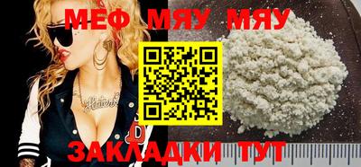 скорость mdpv Бугуруслан