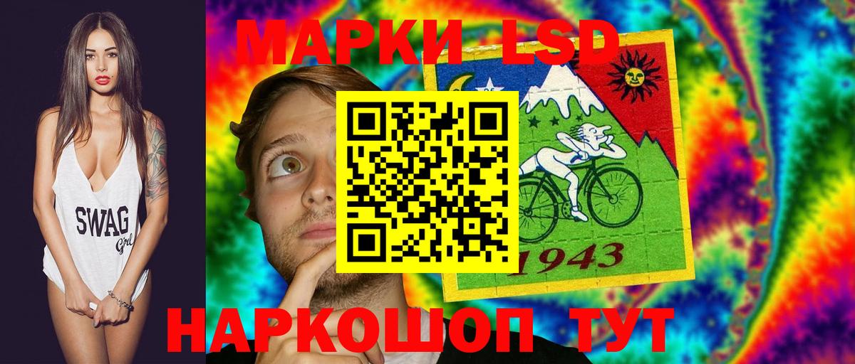 LSD-25 экстази кислота Салават