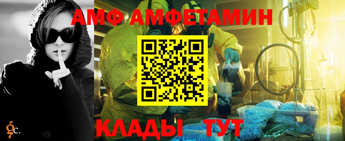 Метамфетамин Methamphetamine Салават