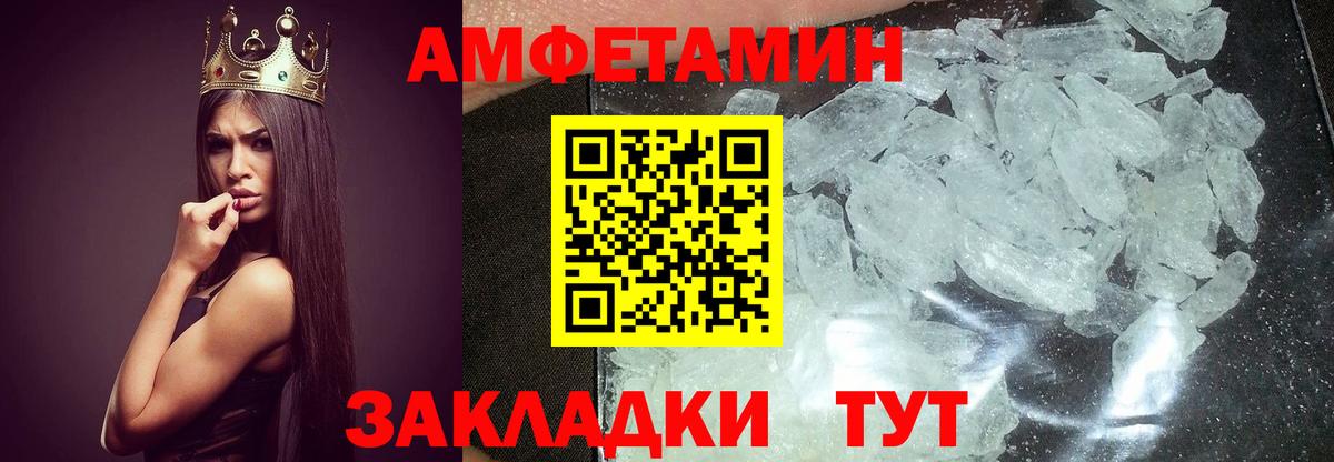 Первитин винт  Первитин винт  Салават  Вход с VPN 