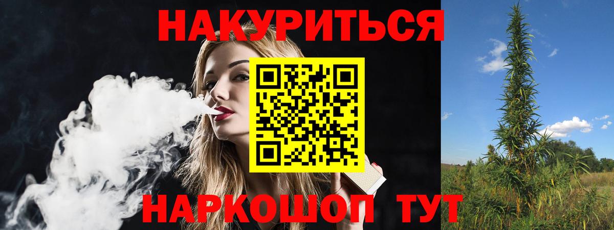 Бошки марихуана White Widow  Вход с VPN  Конопля AK-47  Салават 