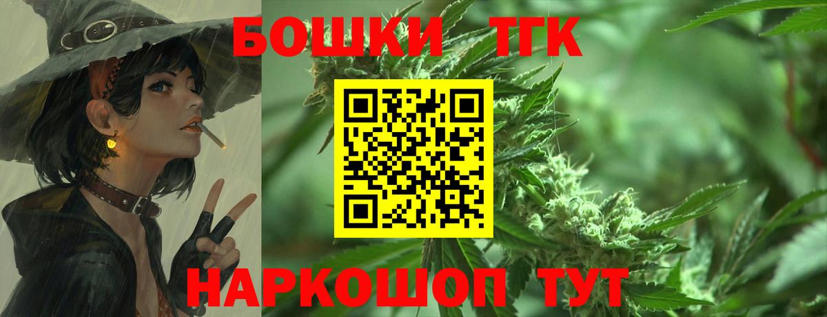 Конопля сатива Салават